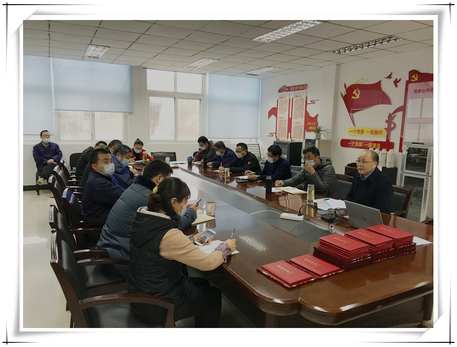 公司召开年度工作动员 暨优秀员工表彰会