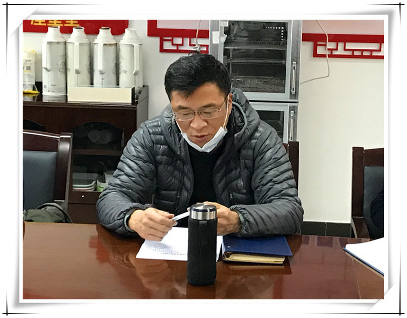 公司召开年度工作动员 暨优秀员工表彰会