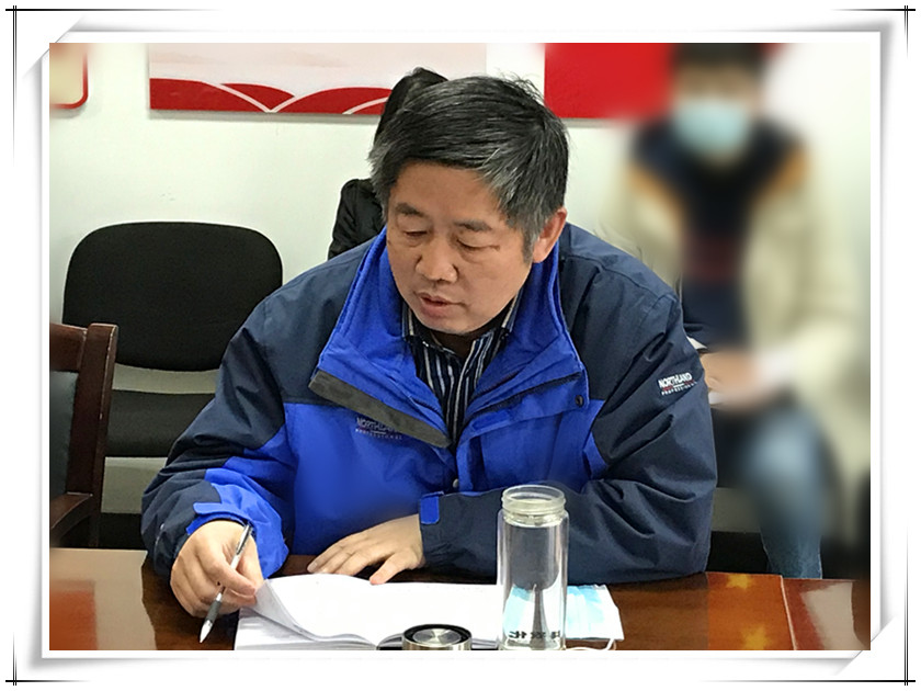 公司召开年度工作动员 暨优秀员工表彰会