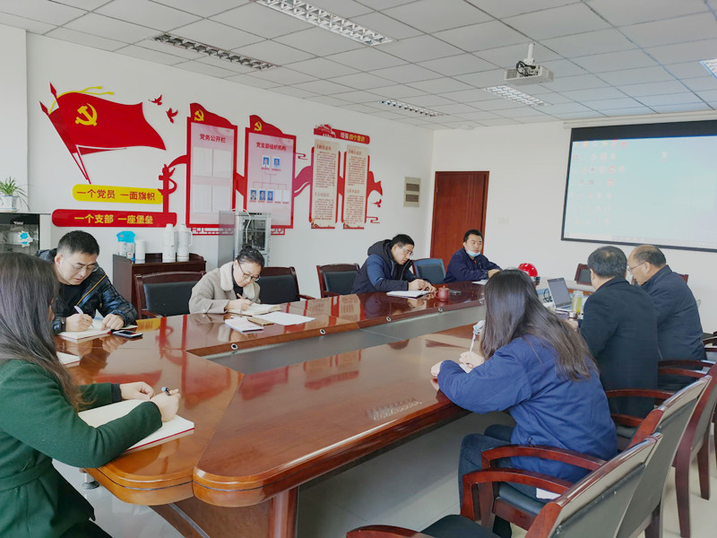 苏科农化召开季度安全会议