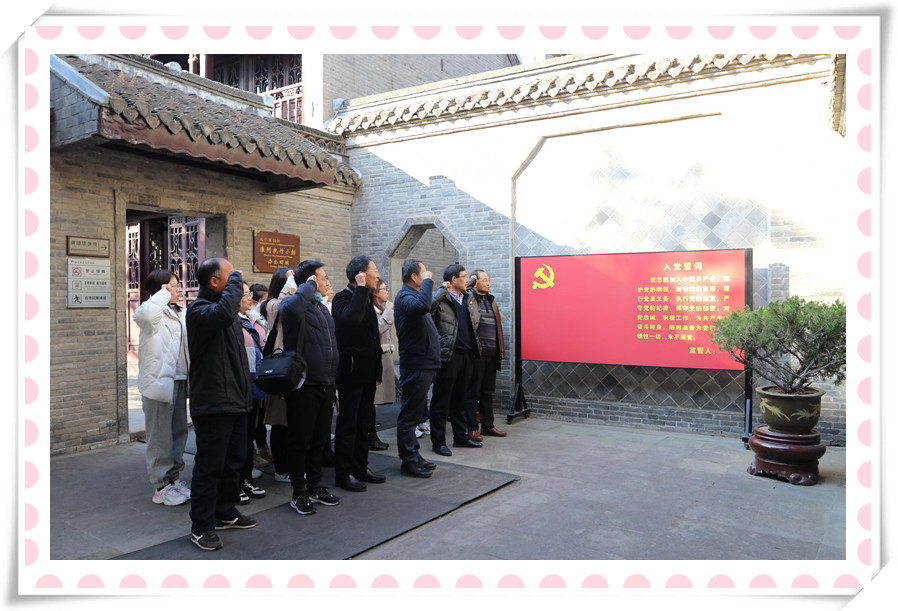 蘇科(kē)農化黨支部與淮安(ān)市農科(kē)院第三黨支部 聯合開展黨建共建暨黨史學(xué)習教育現場培訓活動
