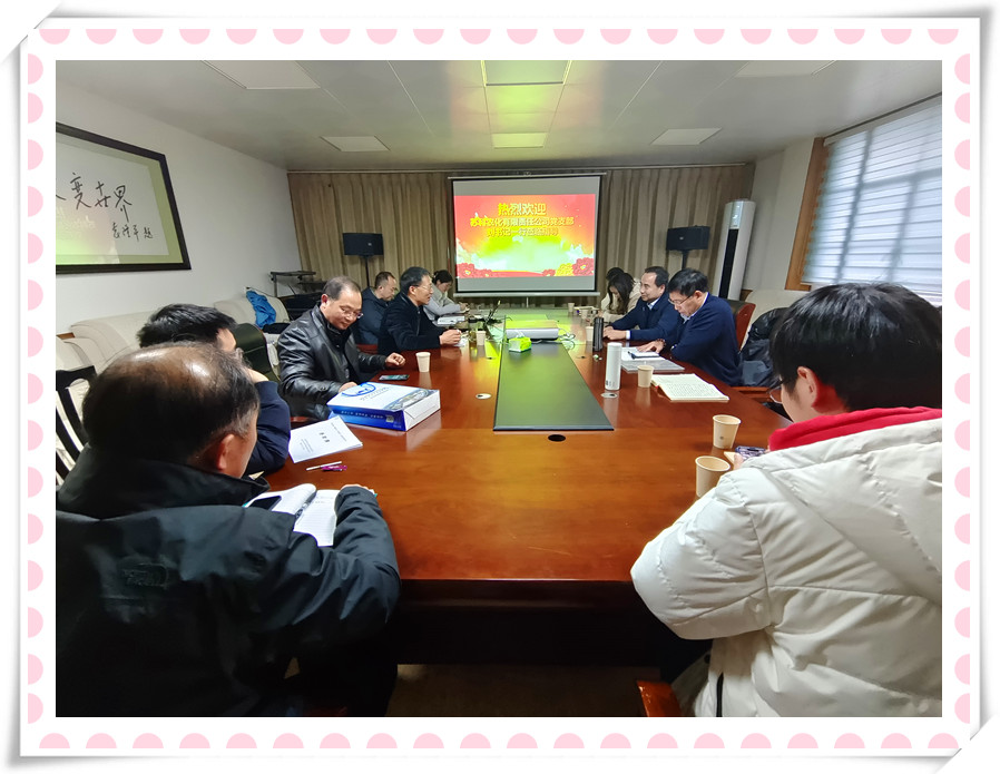 蘇科(kē)農化黨支部與淮安(ān)市農科(kē)院第三黨支部 聯合開展黨建共建暨黨史學(xué)習教育現場培訓活動