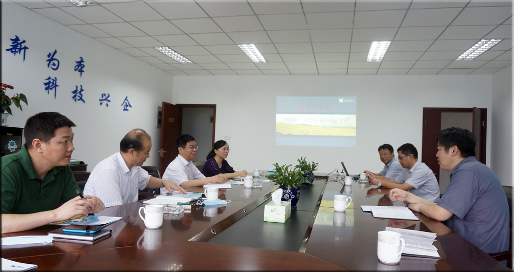 刘贤金副院长一行到苏科农化调研考察