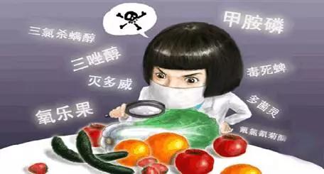 牢固树立绿色发展理念&nbsp;坚持走生物农药创新之路