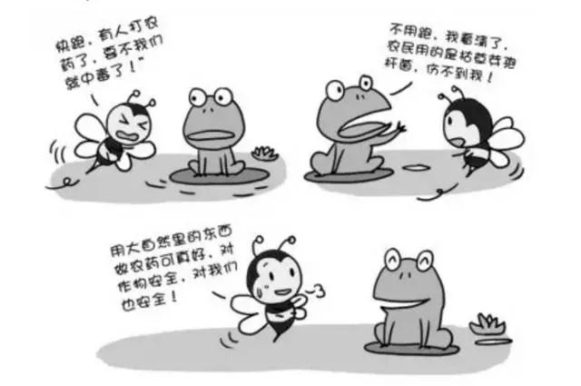 牢固树立绿色发展理念&nbsp;坚持走生物农药创新之路