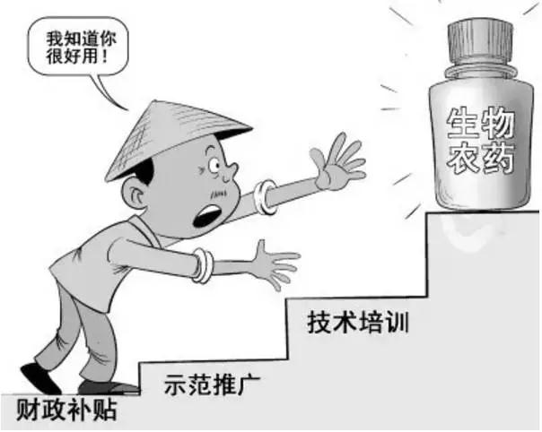 牢固树立绿色发展理念&nbsp;坚持走生物农药创新之路